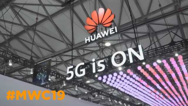 MWC上海:2019亚洲移动大奖获奖公布,5G亮眼华为突出