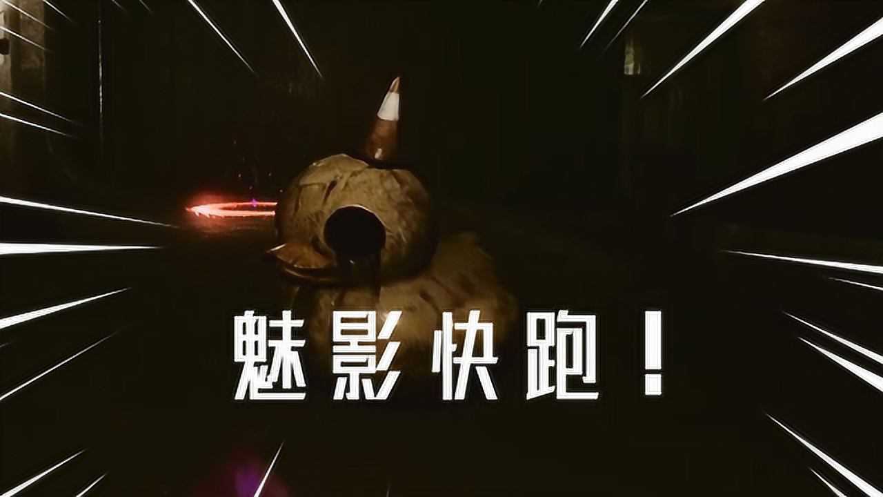 恐怖吃豆人:1600秒通关小黄鸭,遭遇亿万分之一几率的闪现杀