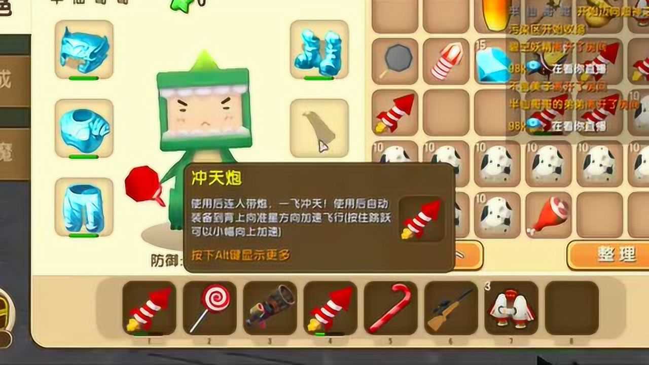 迷你世界半仙专属吃鸡地图一把超级棒棒糖机关枪厉害到没朋友