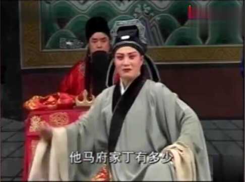 《跑汴京》屈打成招一折,曲剧名家郑庆恩、宁建华、刘甲联合演唱