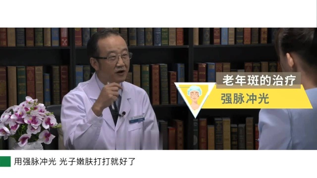 黄褐斑怎么形成的?怎么祛斑?日常的手法和药物有用吗?一一详解