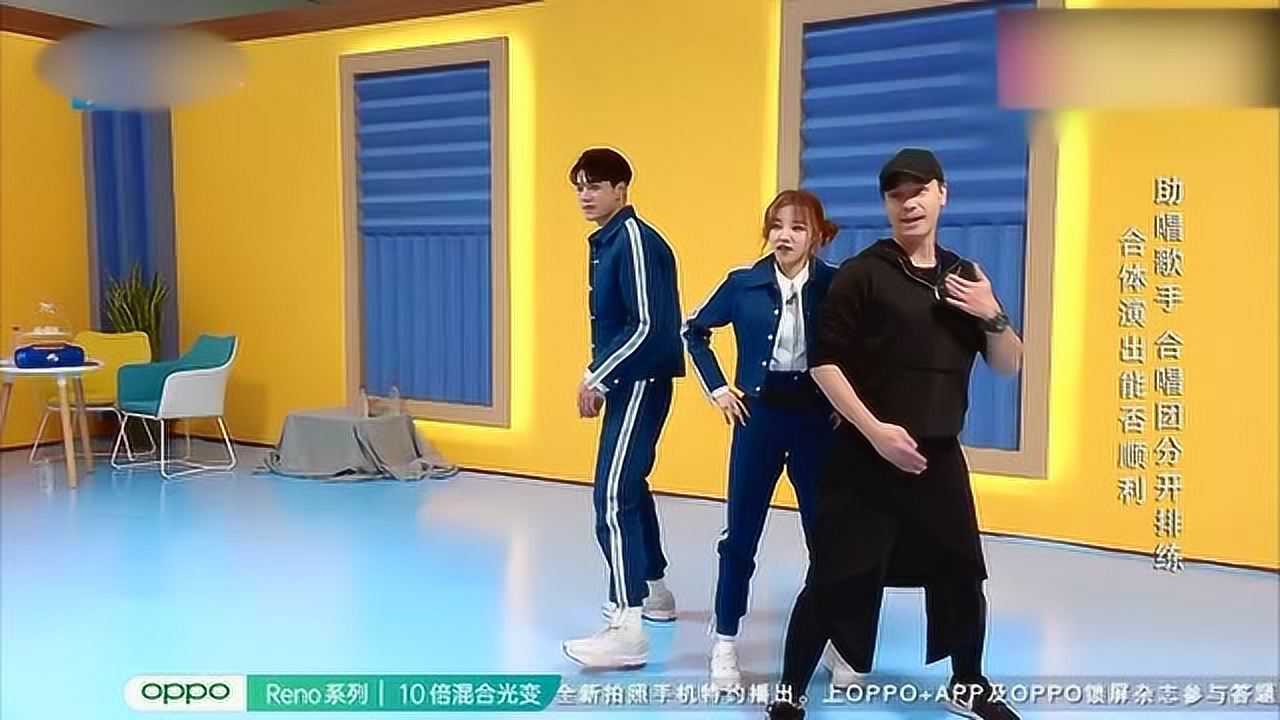 宋雨琦与黄旭熙合练双人舞舞蹈动作过多频繁出错