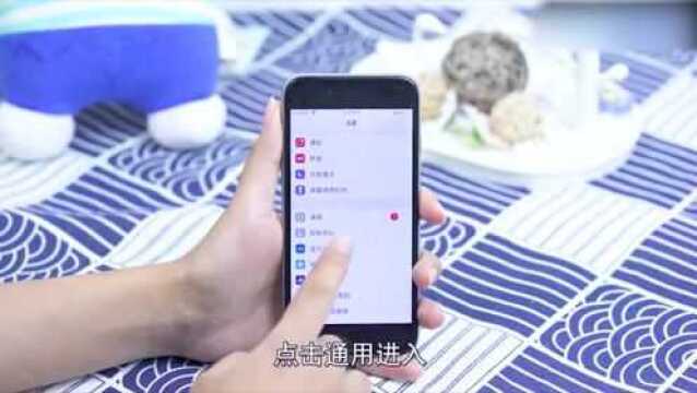 苹果快捷指令怎么用呢