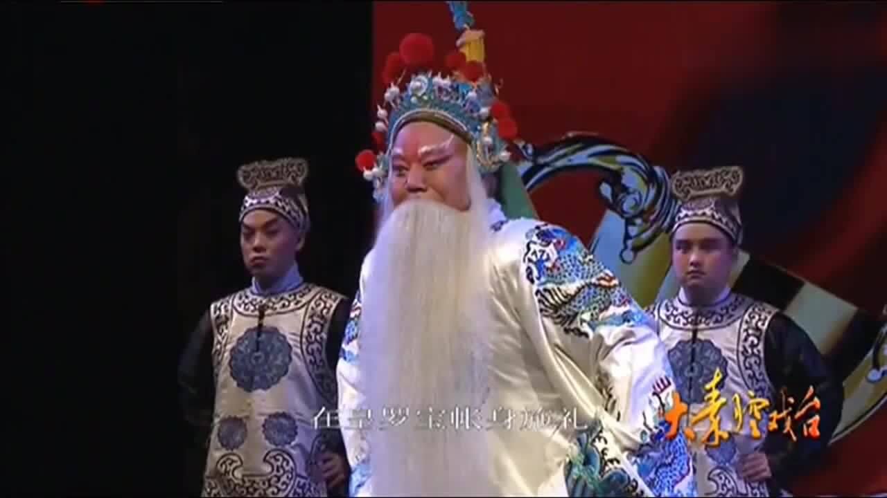 秦腔折子戏《祭灵》选段,西安易俗社王宏义演唱,精彩!