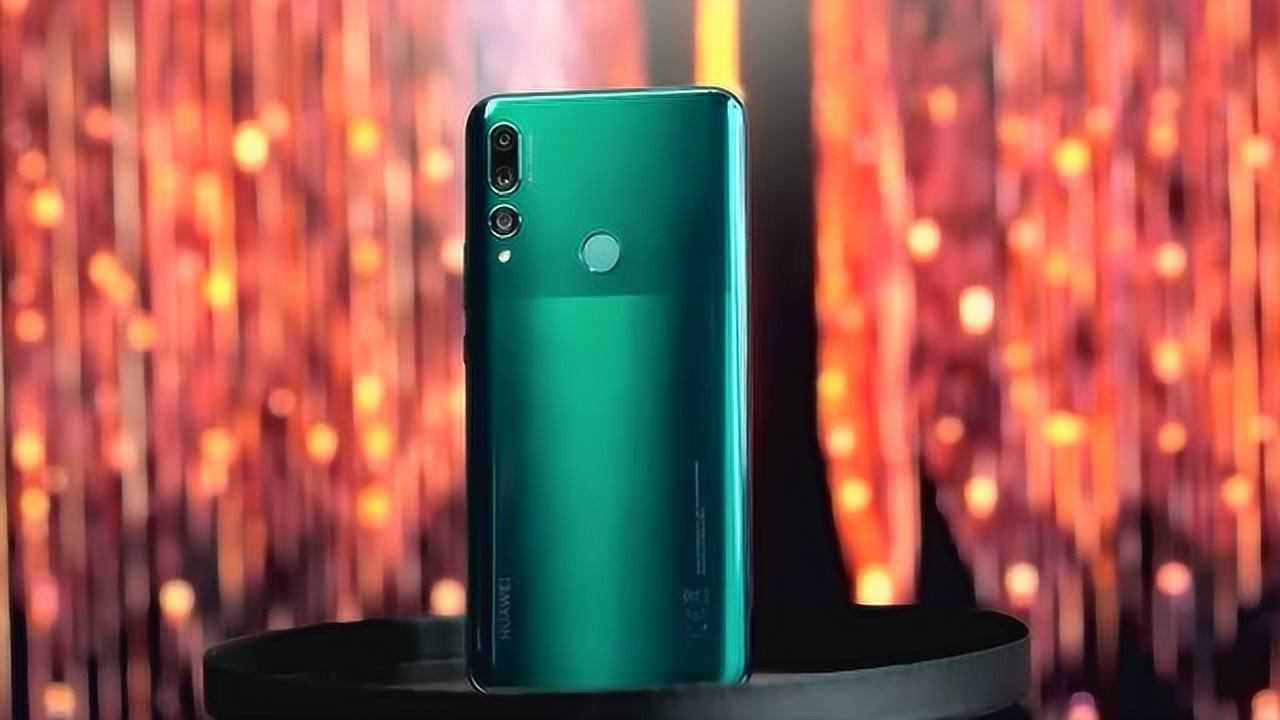 华为y9 prime 2019开箱评测,y系列高颜值手机来了