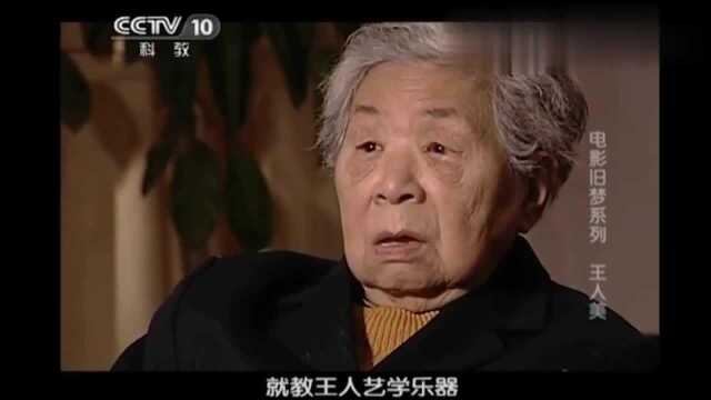 没想到金焰的前妻王人美,原名竟是这个?很有男子气概!