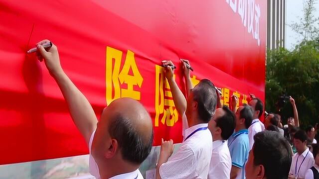 山西台头煤焦“雨季三防”应急演练预告片