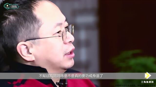 360创始人周鸿祎卸任,除了浏览器,还有你意想不到产品?