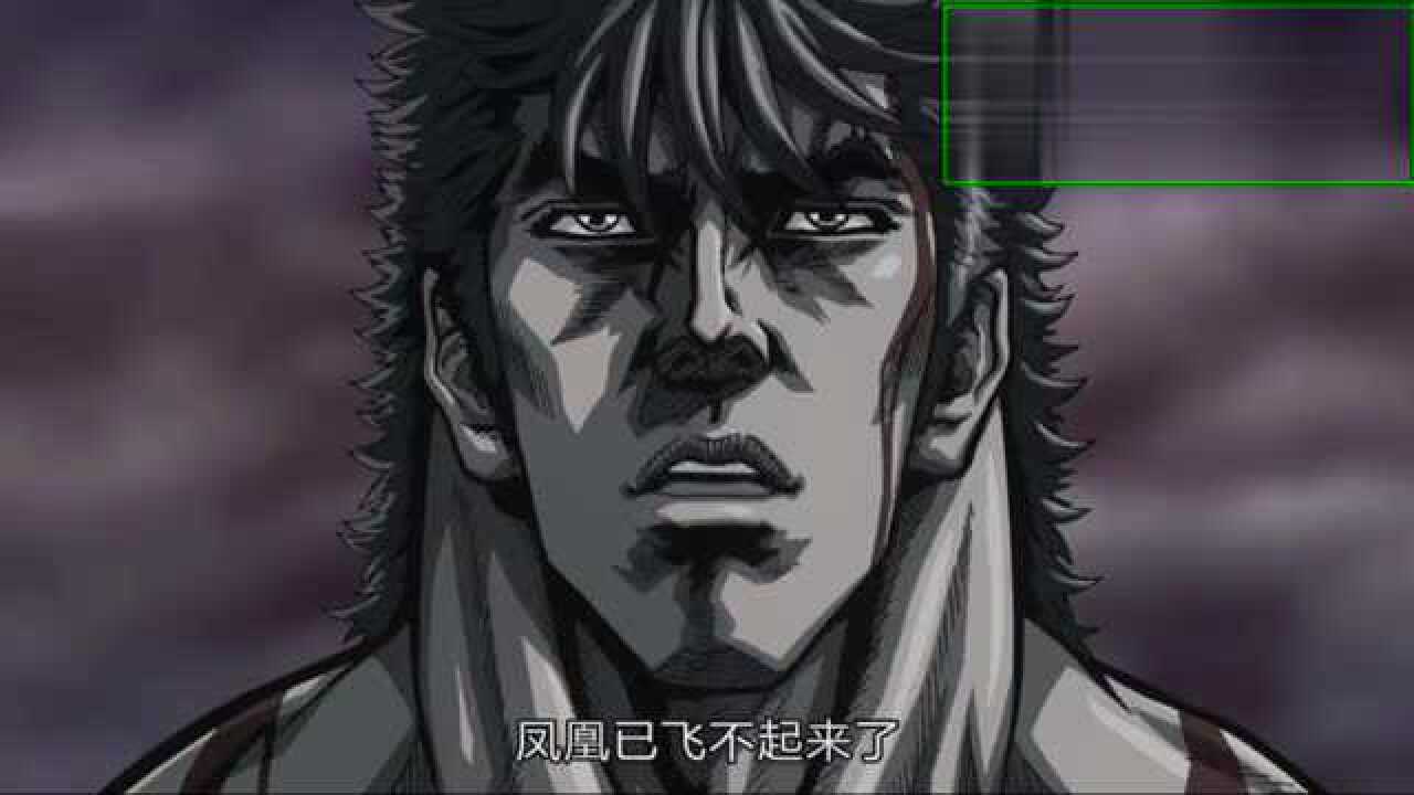 一部劲爆格斗电影北斗神拳激战南斗圣帝全程燃爆