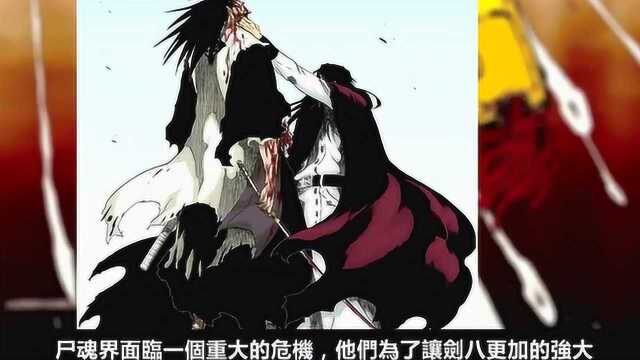 死神bleach:更木剑八!觉醒始解&卍解!全身变成血红色!