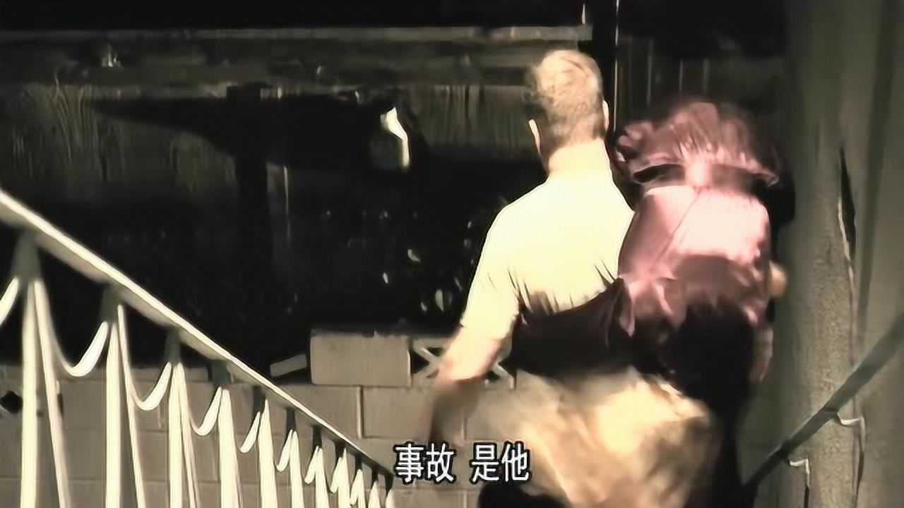 小伙杀死金发美女，扛着她尸体，开始了毁灭证据_高清