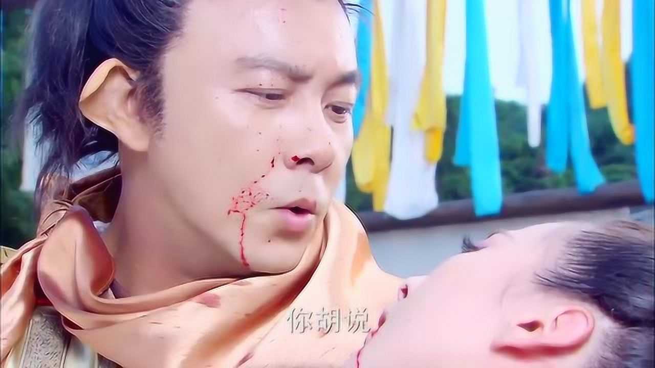 隋唐英雄4俞游兰战死程铁牛抱着她回忆过往种种