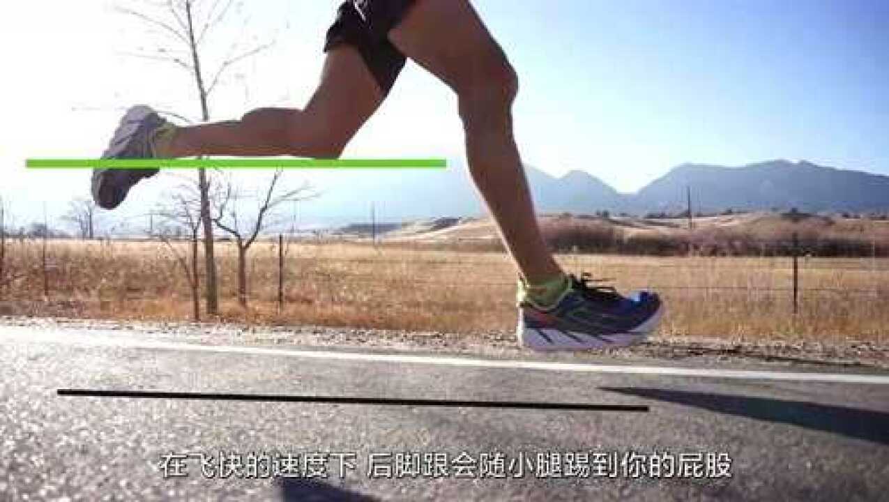 这才是正确姿势，跑步动作专业解析让你跑得更快_高清