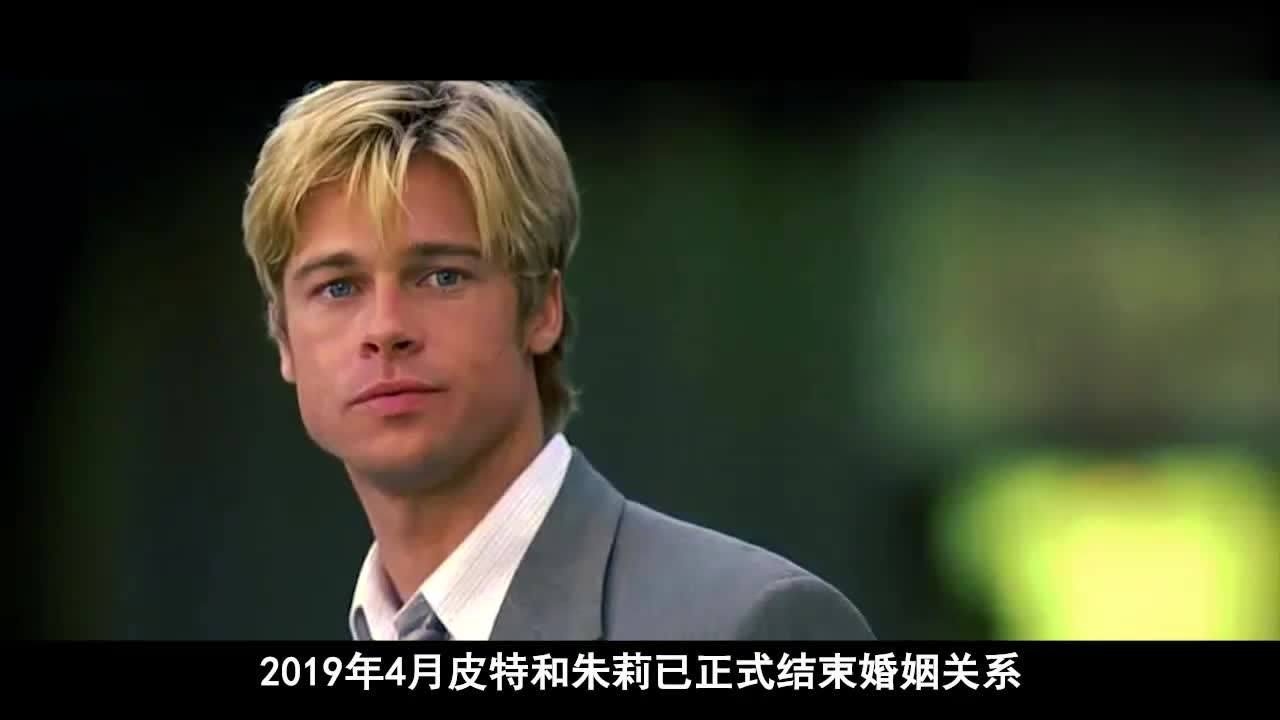 颜值系列好莱坞风流倜傥的浪子:布拉德·皮特_电影_高清1080p在线观看