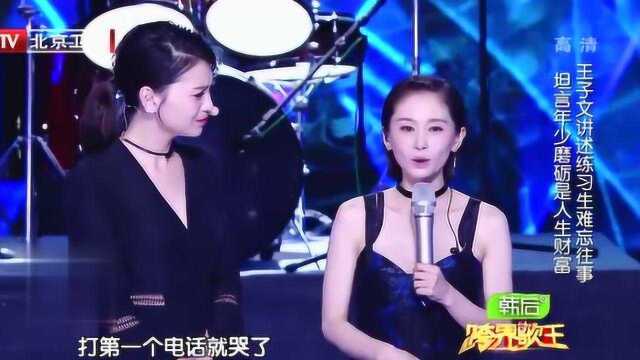 跨界歌王:“曲妖精”现场演唱,评委黄韵经典歌曲,场面“火爆”