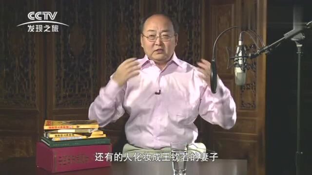 赫赫有名的《册府元龟》为何让王钦若参加?他和这本书有什么关系