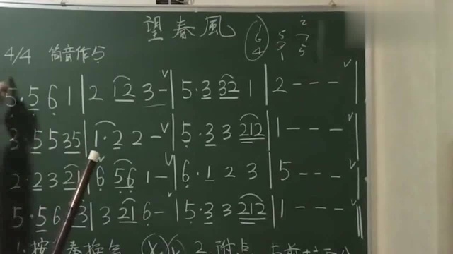 简谱基础知识教学《望春风》,让你学会节奏,学会认识乐谱!