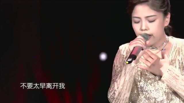 郭燕演出《让我一次爱个够》送给大家.