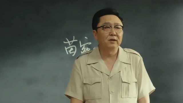 苗宛秋与学生初次见面,整治不良风气