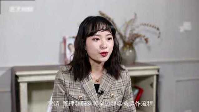 会展经济与管理专业学什么