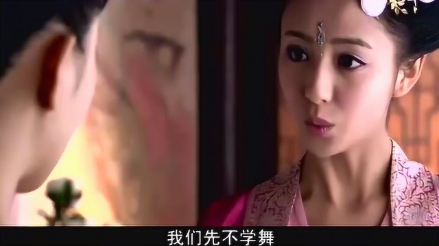 美人天下:皇上到底被什么迷住了?武媚娘现在终于知道了