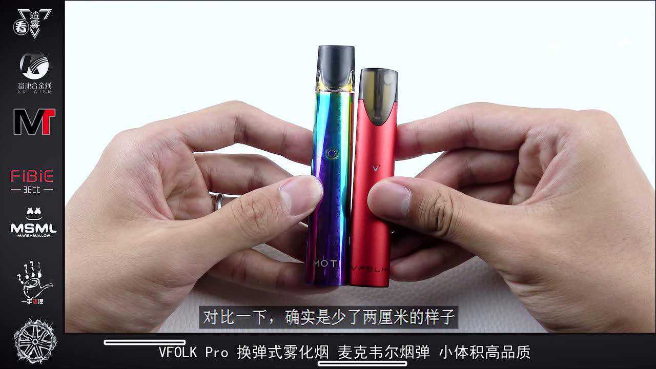 vfolk pro 换弹式雾化烟 麦克韦尔烟弹
