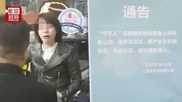 奔驰维权女司机未被立案 回应称已收集证据将起诉造谣者