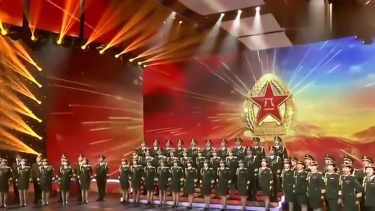 解放军文工团合唱强军战歌当前奏一响起就让人热血沸腾