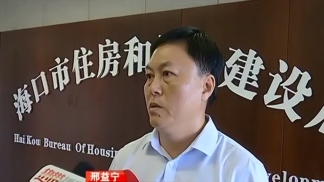 海口:改革行政审批全流程 充分激发市场新活力