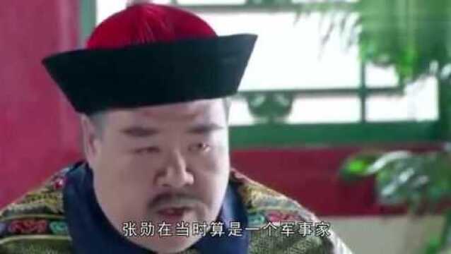 “辫帅”张勋的军事能力,率七千辫子军,血战联军七天