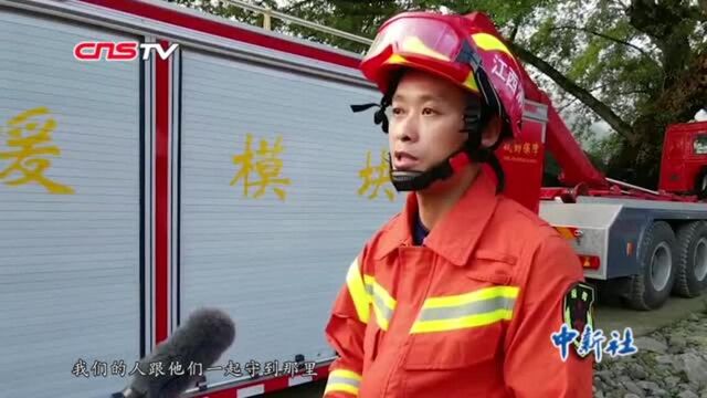 江西靖安山洪暴发283名“驴友”遇险当事人忆惊险瞬间