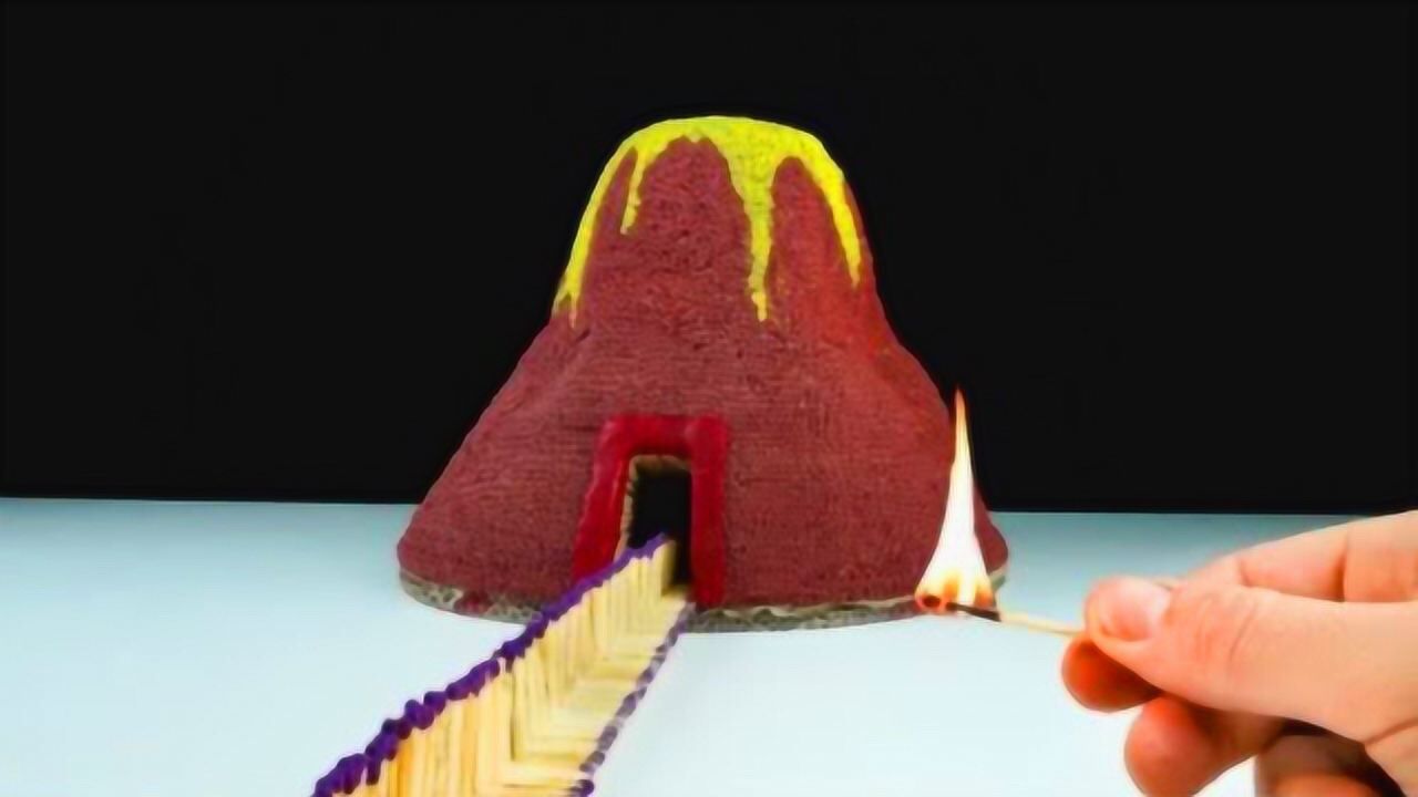 火山喷发什么样子小伙用橡皮泥和火柴模拟画面太震撼了