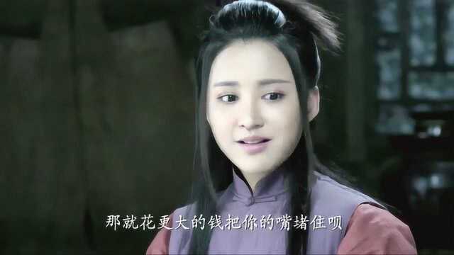 大河儿女:张德彪原来赚的是这笔钱,一说六姑秒懂