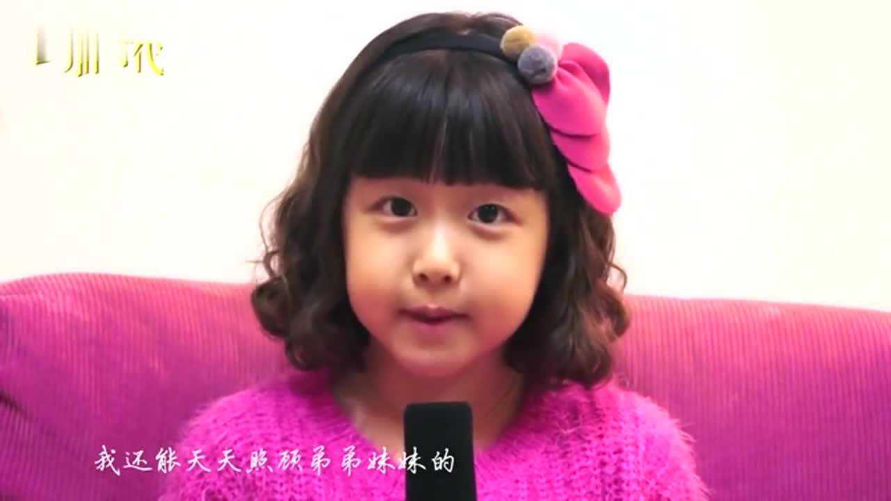 二胎时代曲隽希饰陆馨儿采访萌萌哒太可爱了