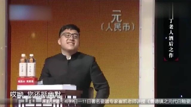 陈半丁酒后作画,送给小伙太爷爷,说出此经历主持大惊:你在现场