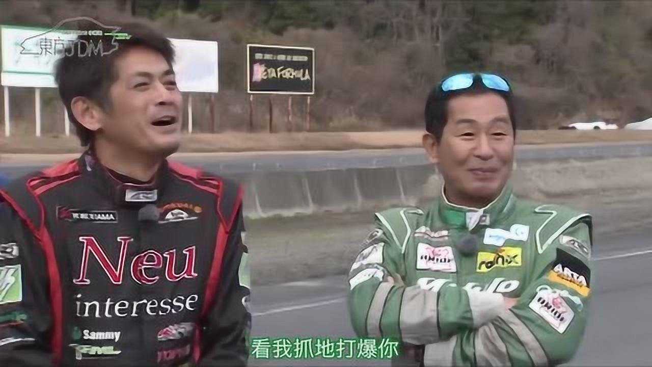 土屋圭市0反打漂移过弯只有我和藤原拓海才有的终极驾驶技术