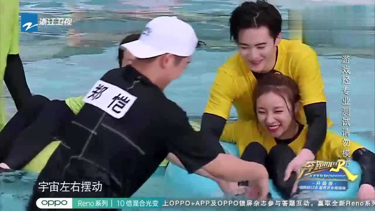郑凯抓宋雨琦的脚,闫桉从背后护住她,好甜!_腾讯视频