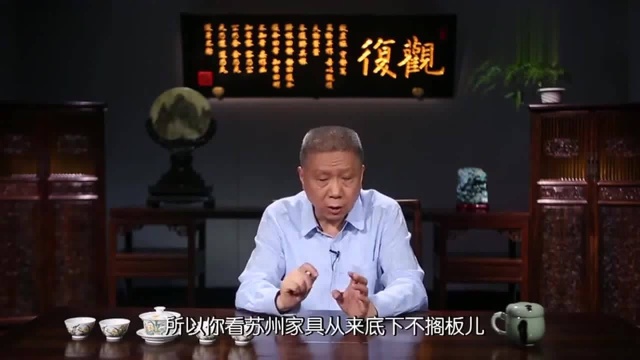 马未都——消失的匠人,《天工开物》中国十七世纪的工艺百科全书