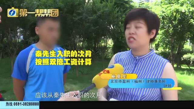 外卖小哥辛苦送餐工资却被扣,律师分析合同竟是无效的?