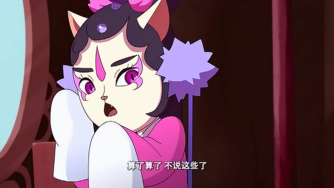 京剧猫:钟无艳的花脸被神仙草治好了,可惜只有半棵!