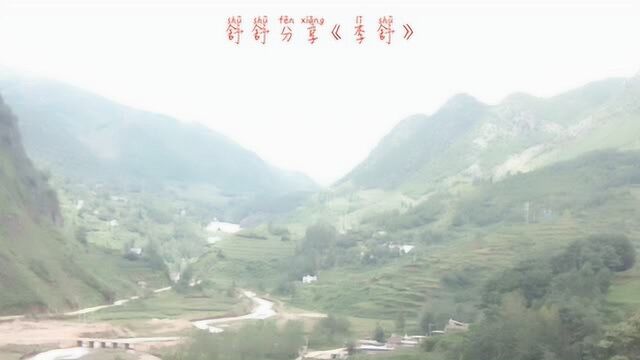 云南大山里面昭通市巧家县药山半箐风景美美哒