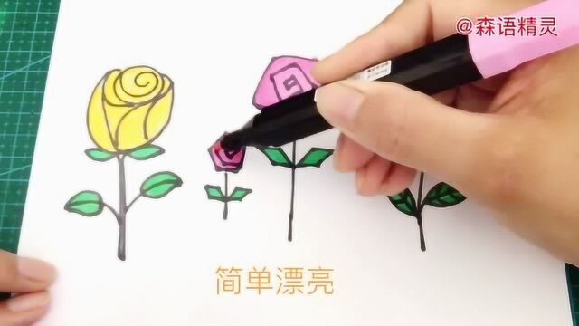 七夕情人节教大家3种玫瑰花的简笔画,画法很简单,画一份爱给她