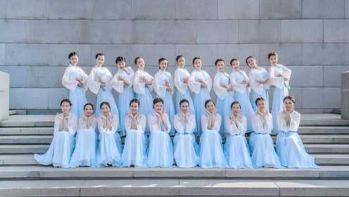 蓝衣罗裙女孩们跳中国舞《马步谣》！力量与美感的融合，真是实名制心动了