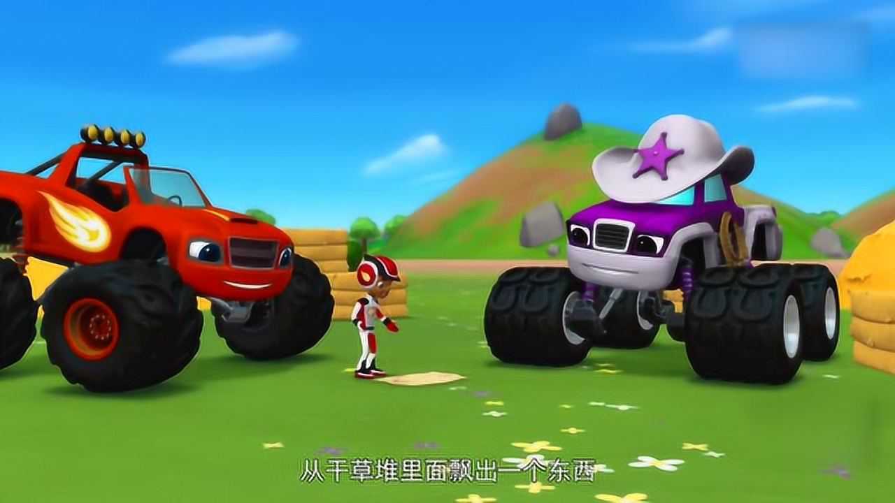 旋风战车队第三季:伙伴们整装待发,前往跳跳公牛跑道!