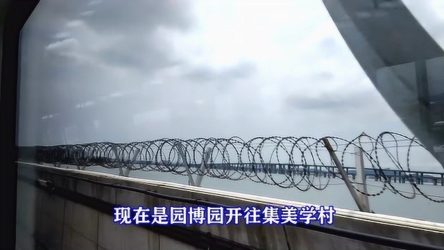 暑假乘坐厦门跨海地铁,来一场跨海之旅,海上看景色美的想哭!