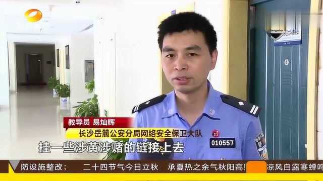 男子通过“翻墙”浏览国外网站,为博取关注,非法传播暴力视频