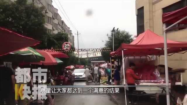 什么操作?摊贩街边占道经营 不足百米免费摊位无人问津