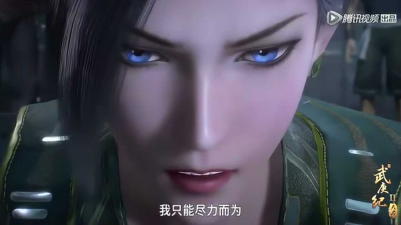 武庚纪看看追日办的事情白菜难道死了吗