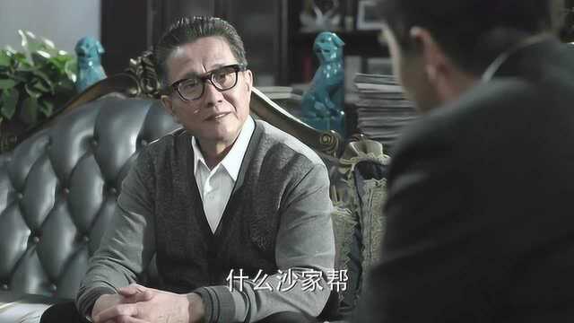 人民的名义:同伟找到自己的老师,还说沙家帮,这让他一脸懵!