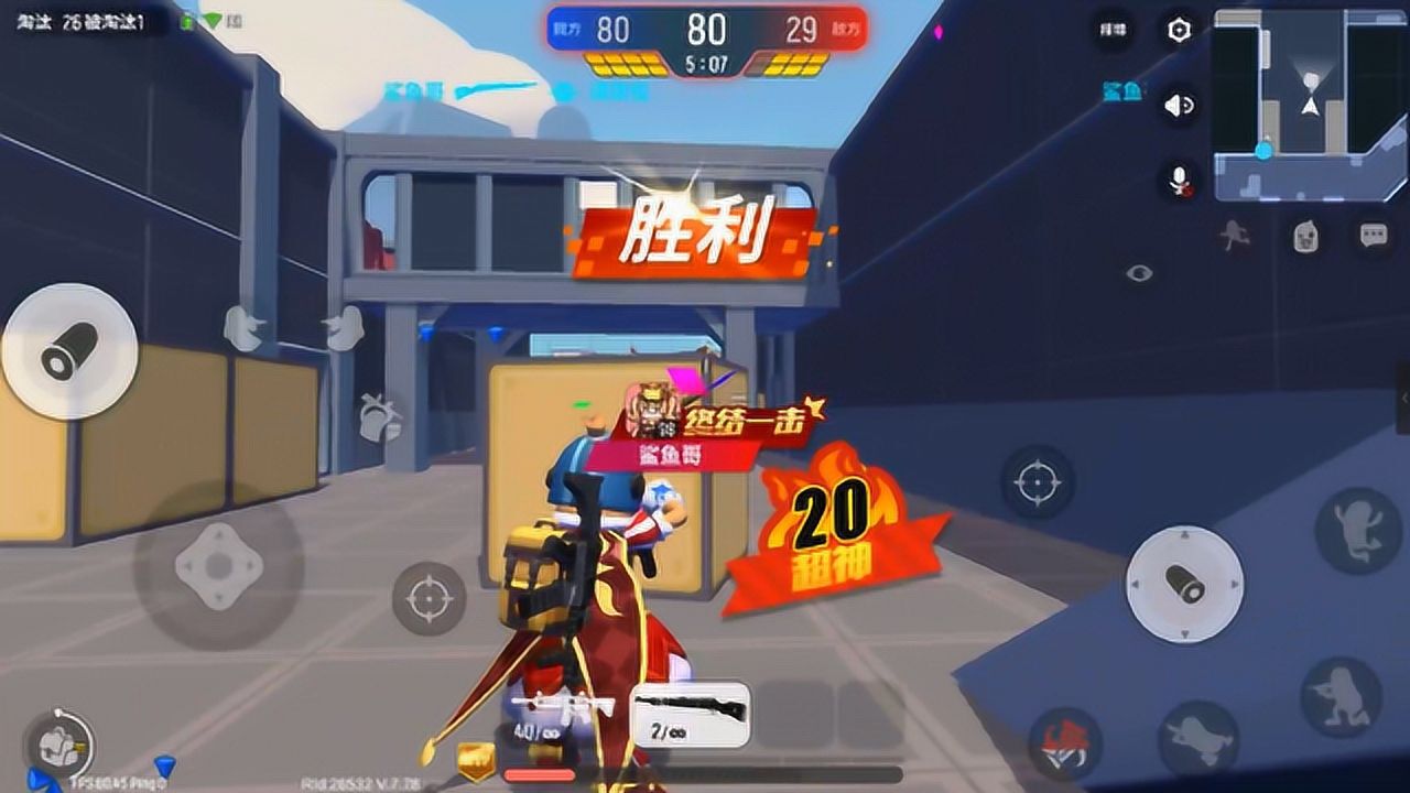 香肠派对团队竞技鲨鱼哥98k只被淘汰一次拿到20连杀超神